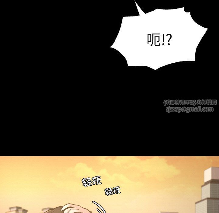 在学校达咩！第35话