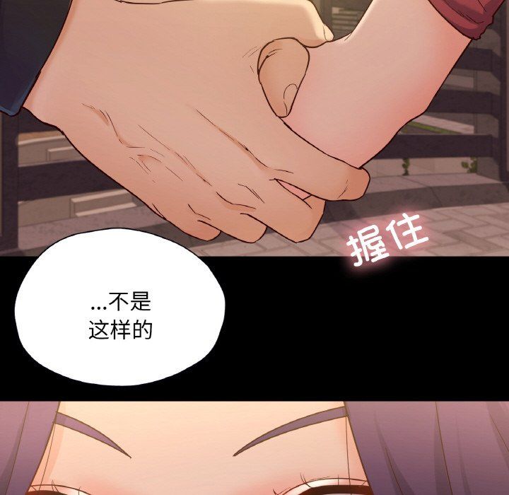 在学校达咩！第35话