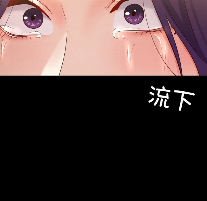 在学校达咩！第35话