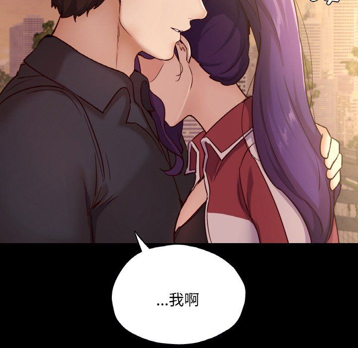 在学校达咩！第35话