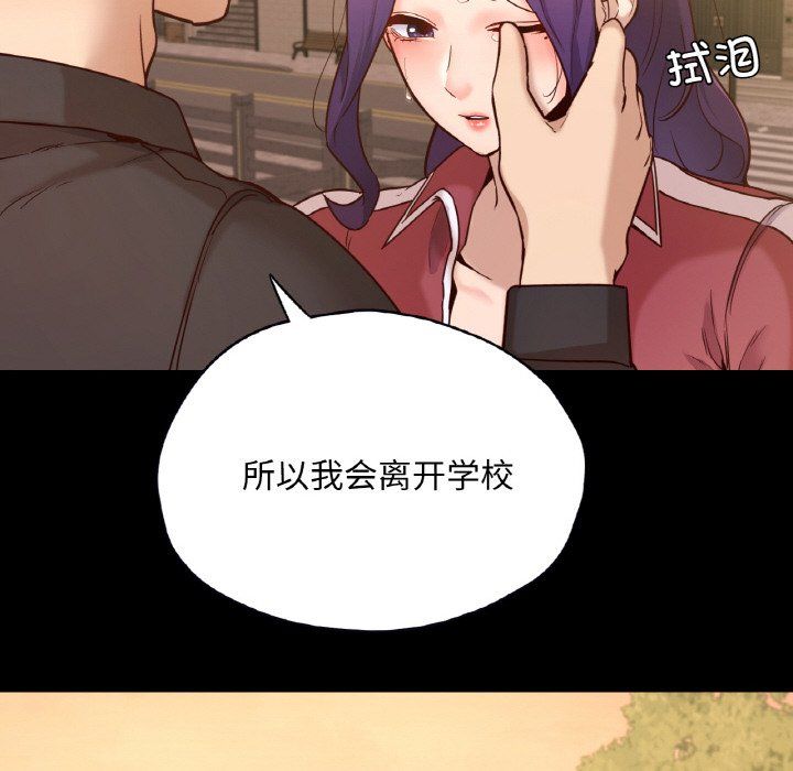 在学校达咩！第35话