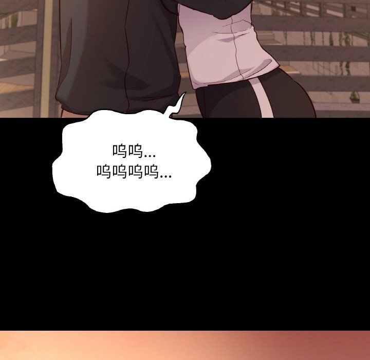 在学校达咩！第35话