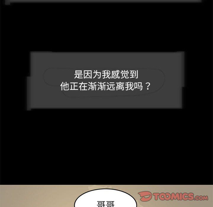 夜之花第7話