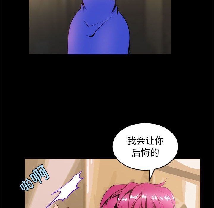 夜之花第7话