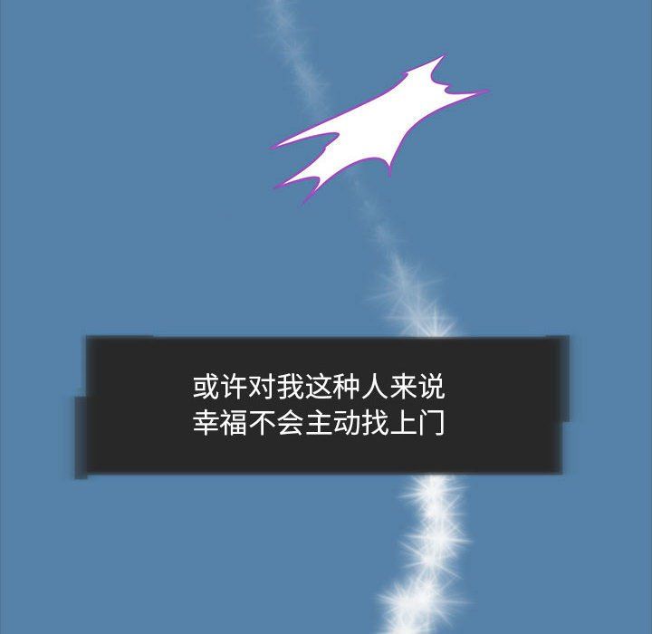 夜之花第7话