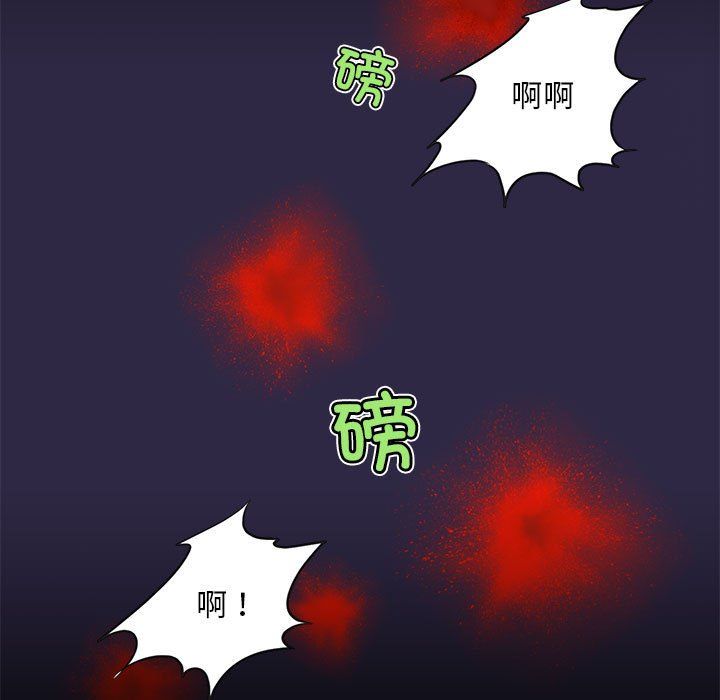 夜之花第7話