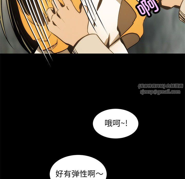 夜之花第7话