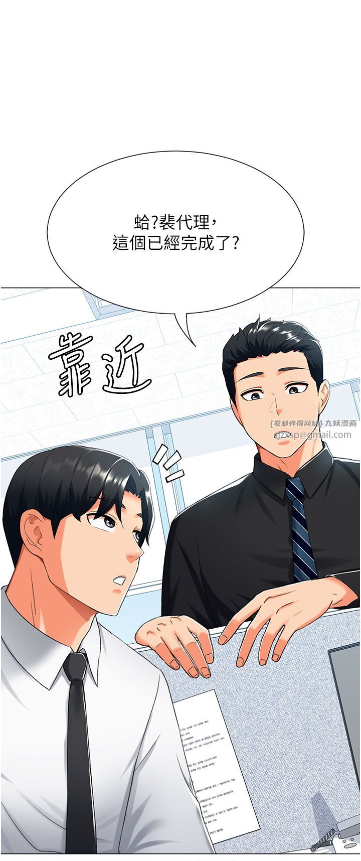 猎爱转蛋机第12话-被老公以外的男人内射…