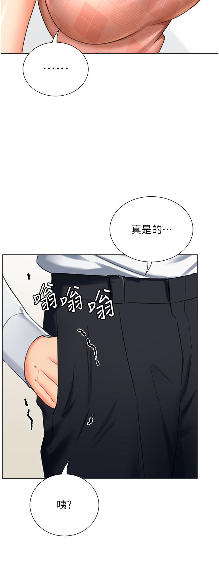 猎爱转蛋机第12话-被老公以外的男人内射…