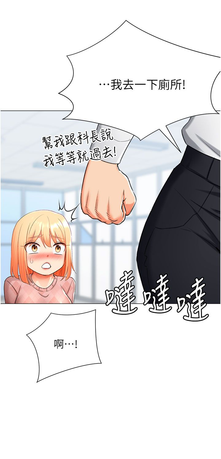 猎爱转蛋机第12话-被老公以外的男人内射…