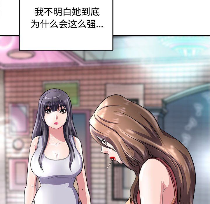 母女第15話