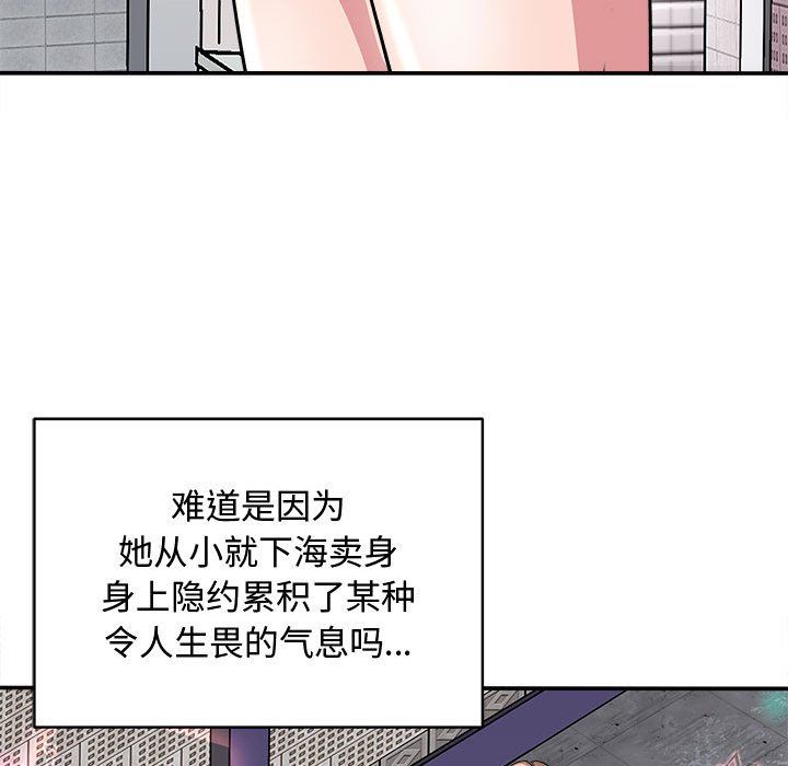 母女第15话