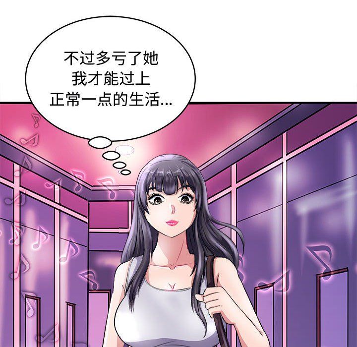 母女第15话