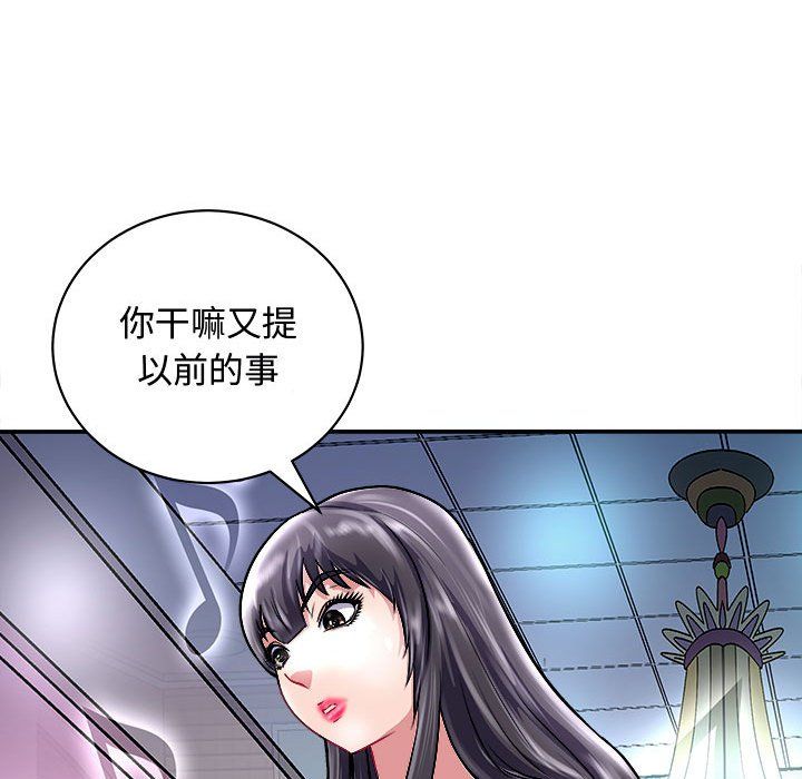 母女第15话