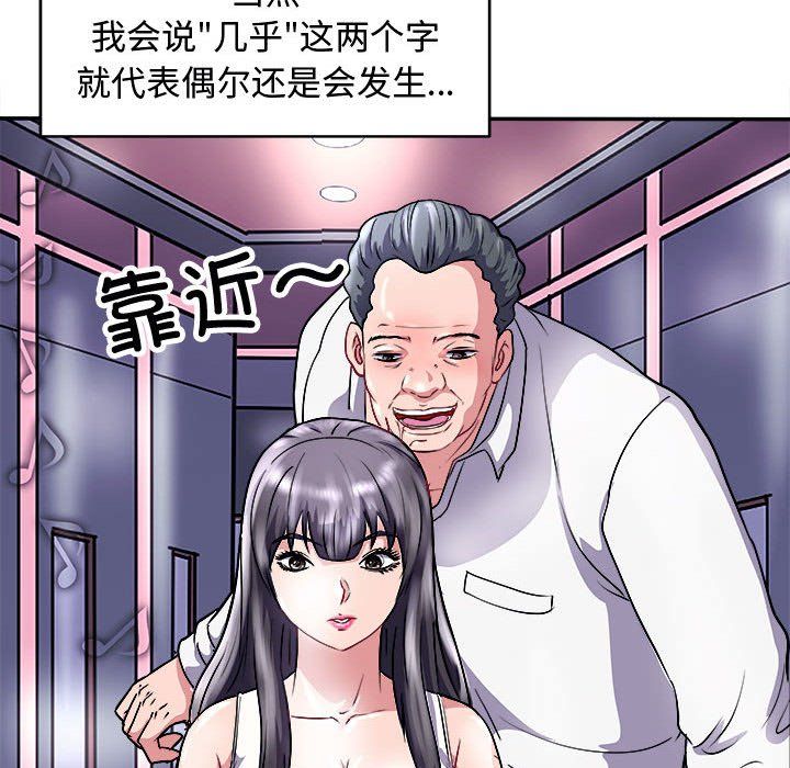 母女第15话