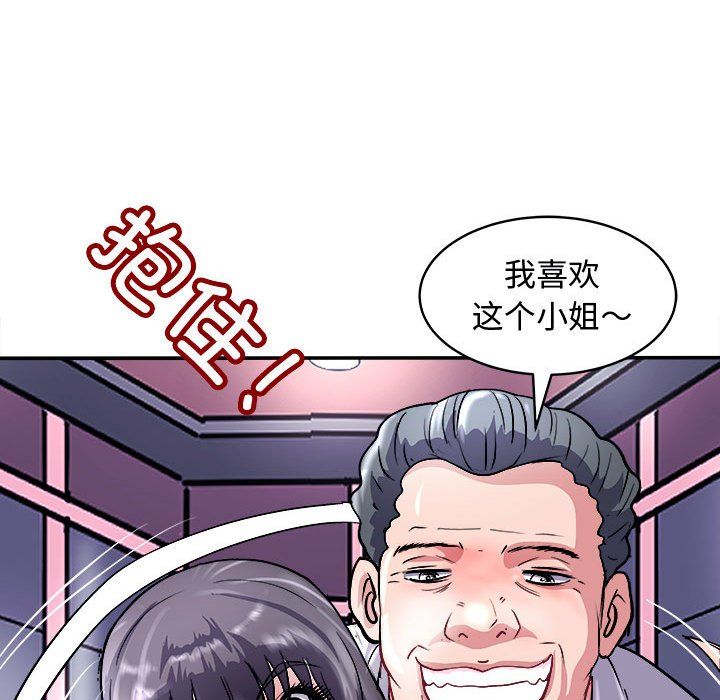 母女第15话
