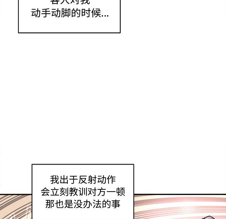 母女第15话