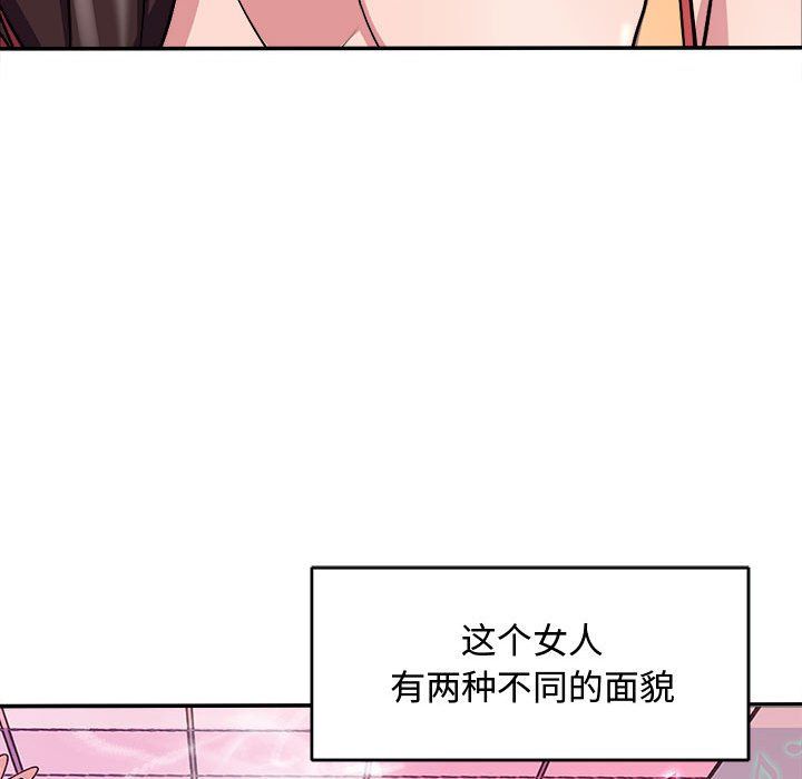 母女第15话