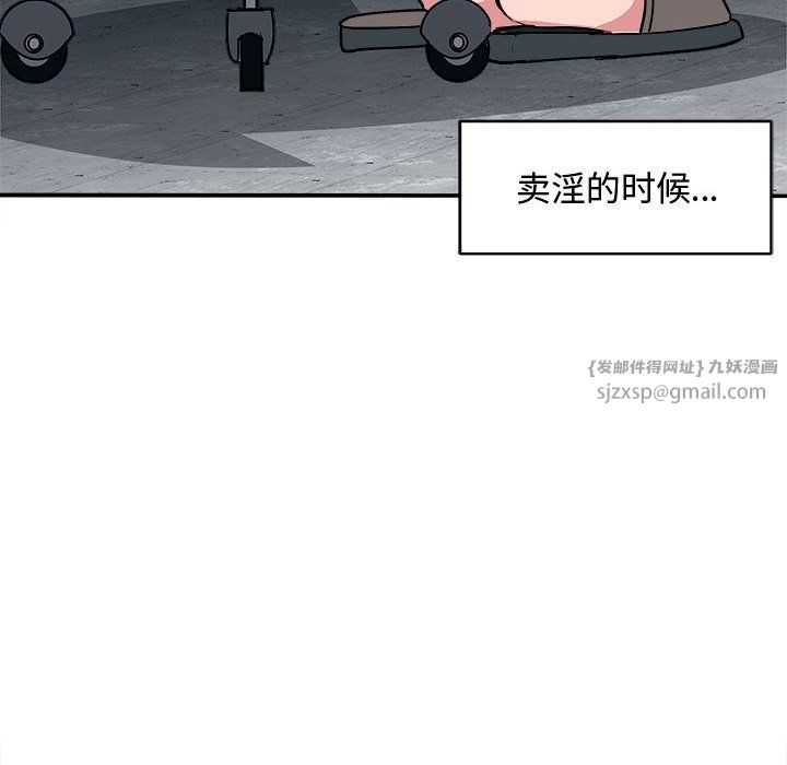 母女第15话