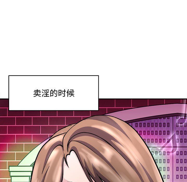 母女第15话