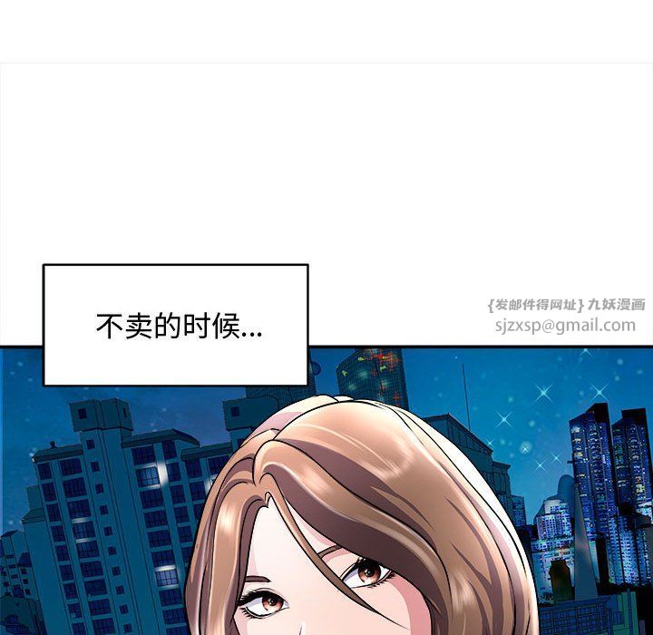 母女第15话