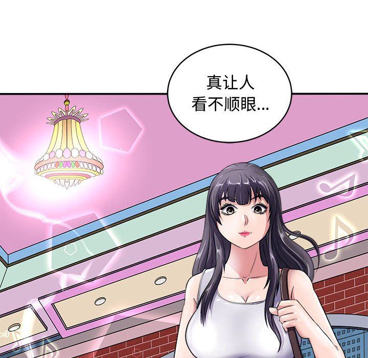 母女第15话