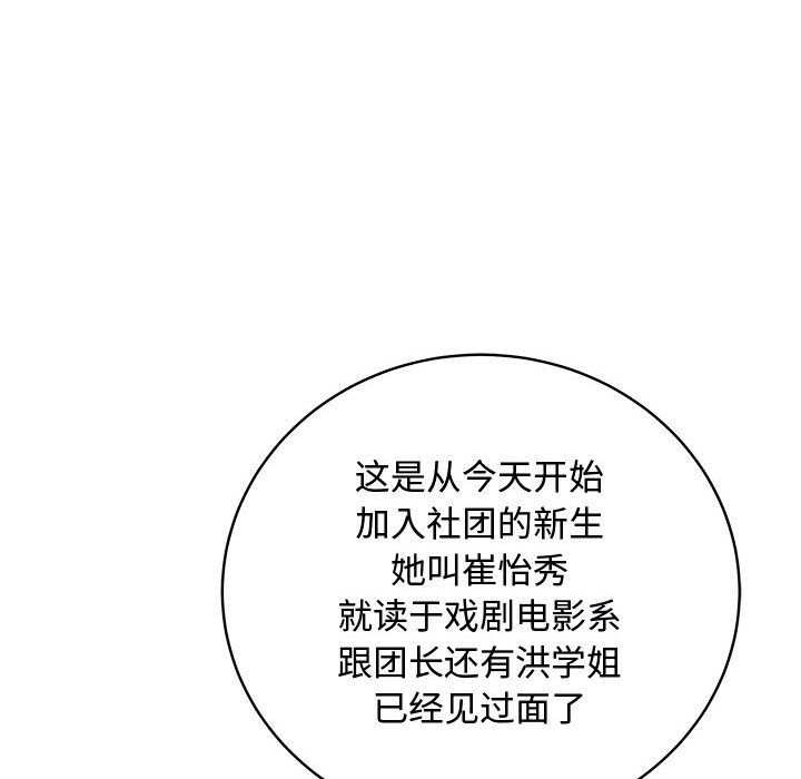 母女第15话