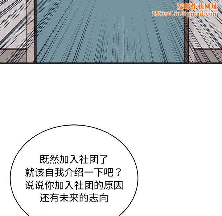 母女第15话
