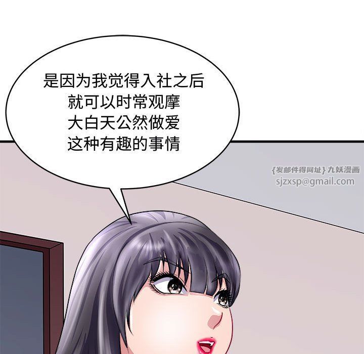 母女第15话