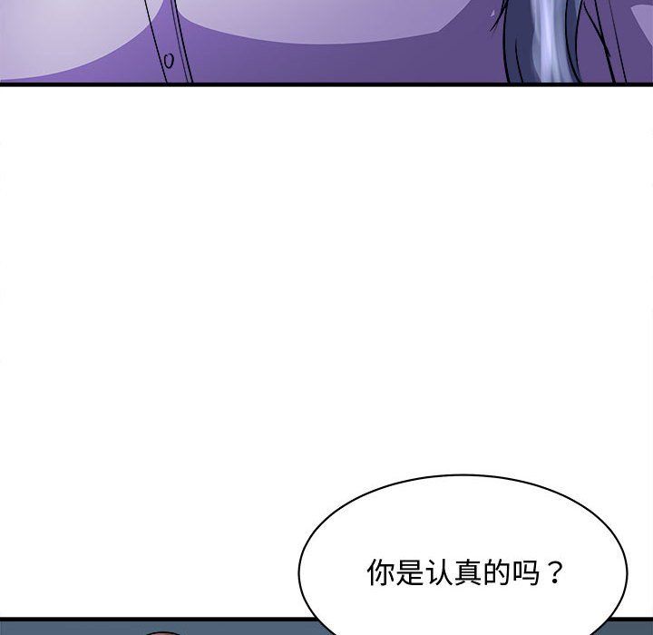 母女第15话