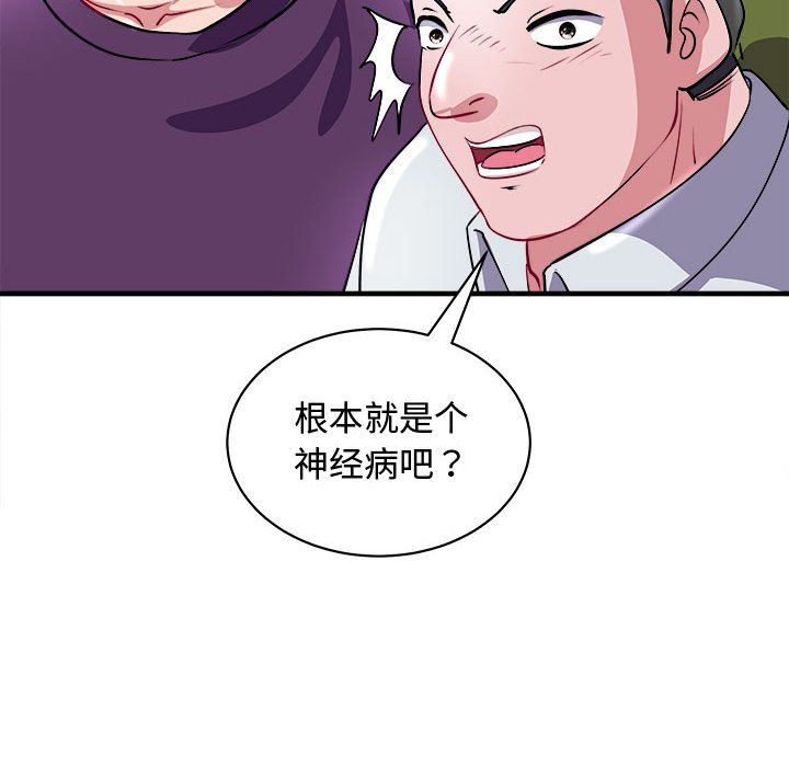 母女第15话