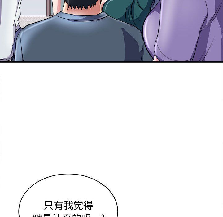 母女第15话