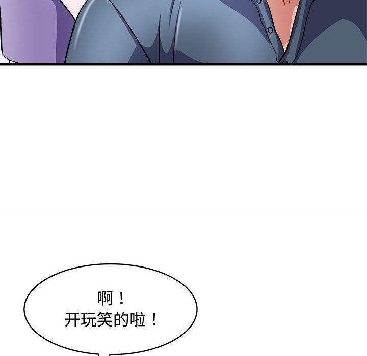 母女第15话