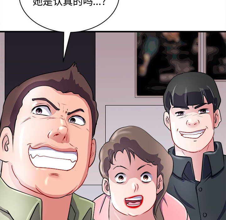 母女第15话