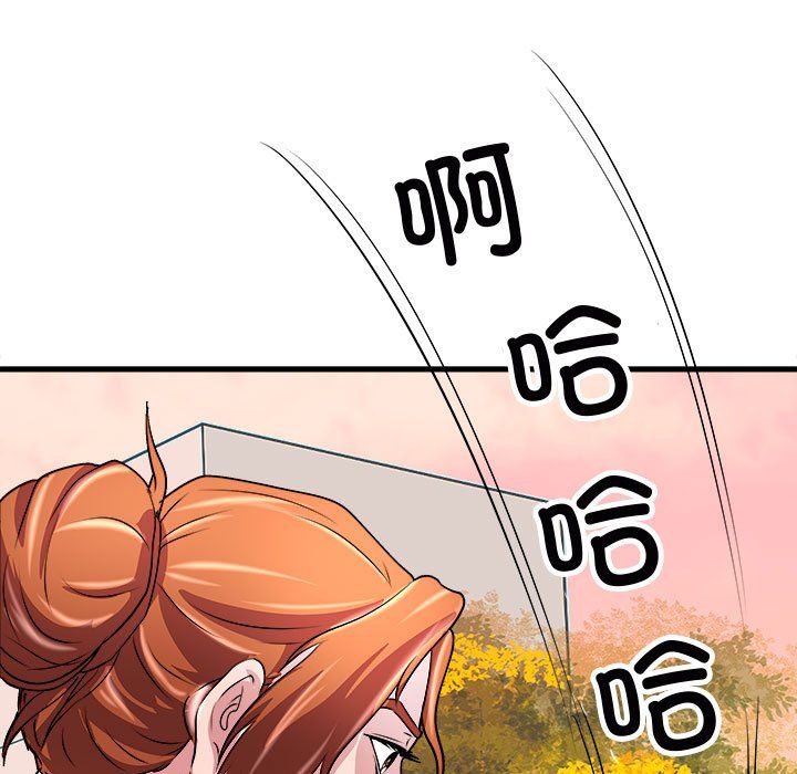 母女第15话
