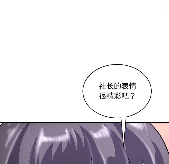 母女第15話