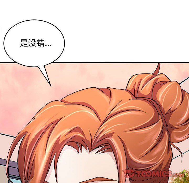母女第15话