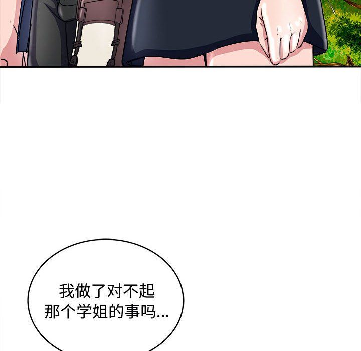 母女第15话