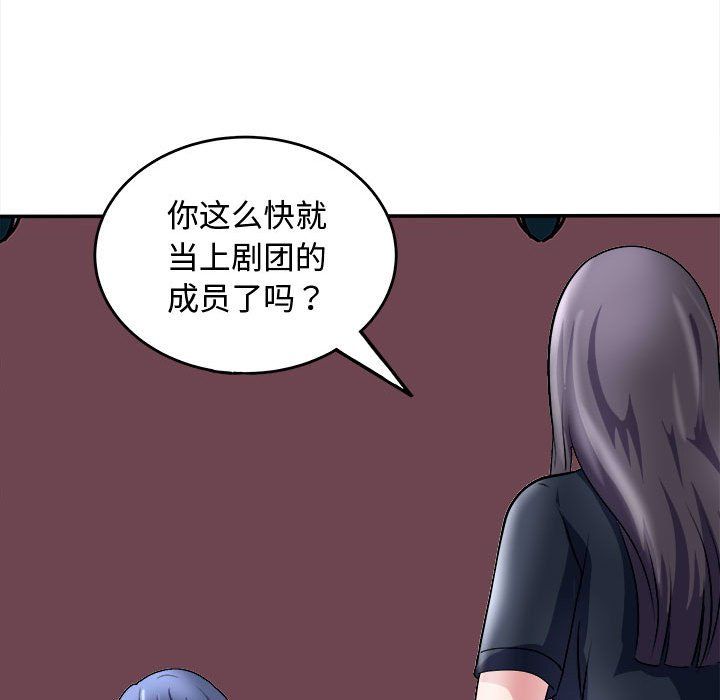 母女第15话
