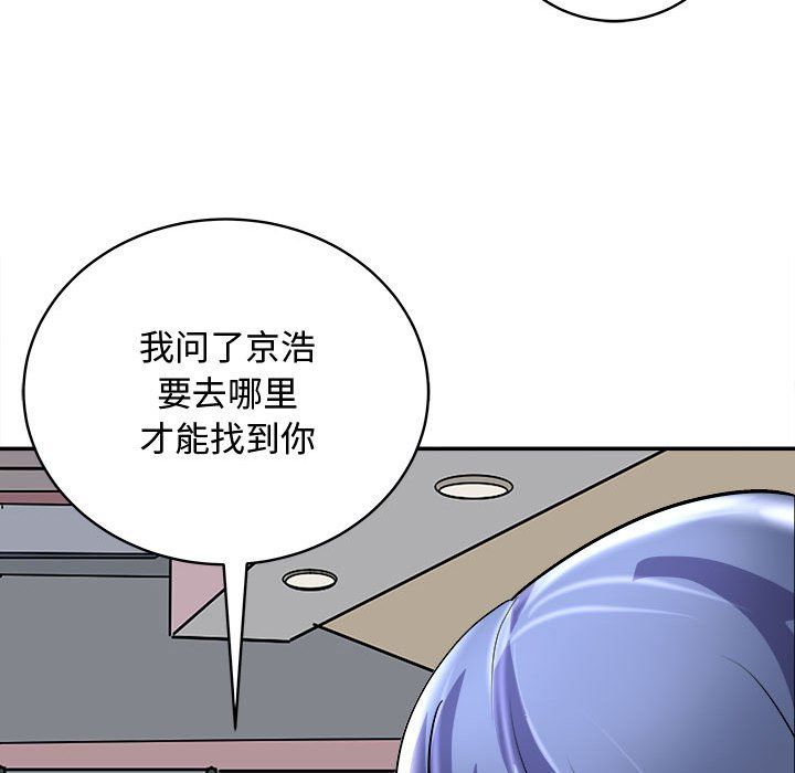 母女第15话