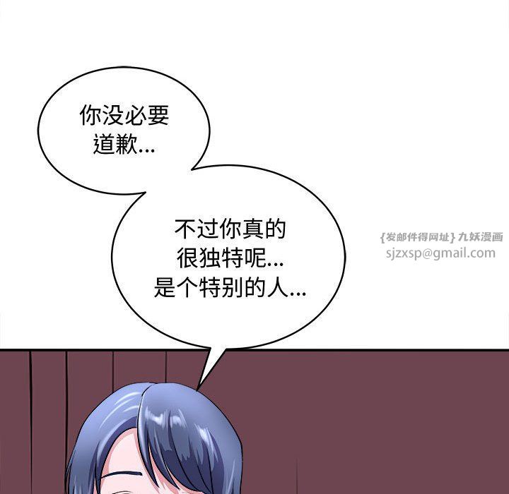 母女第15话