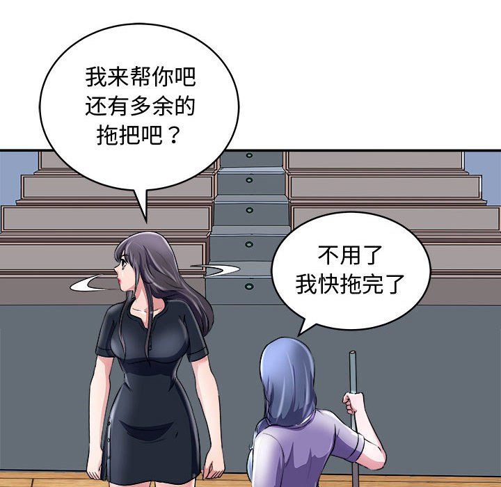 母女第15話