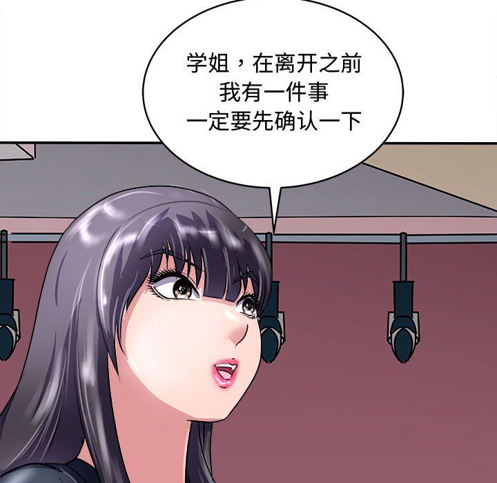 母女第15话