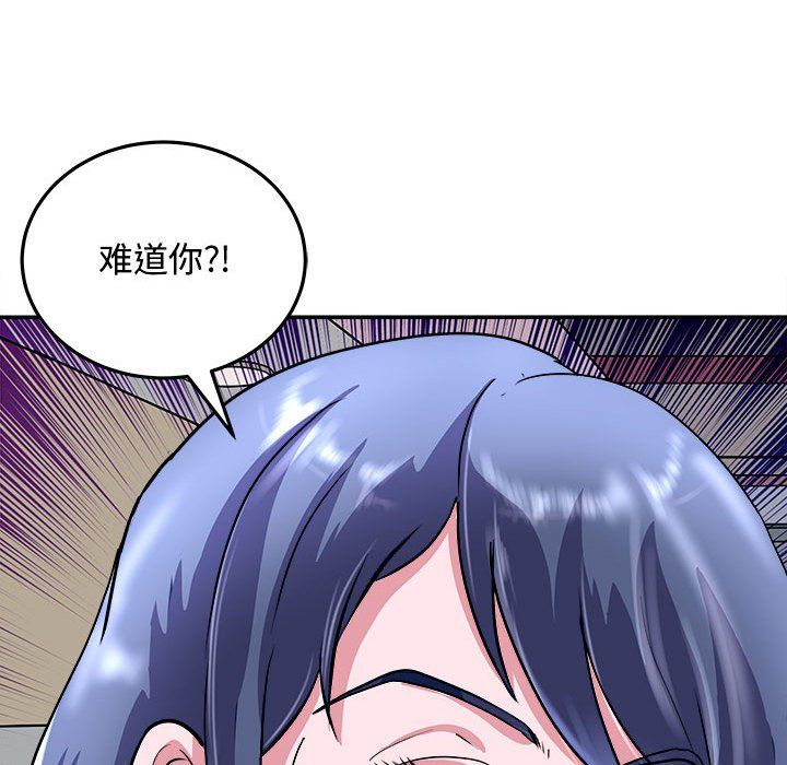 母女第15话