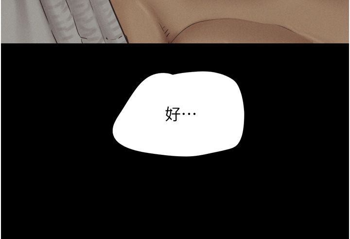 韶恩第19话-3P后失去理智的黑人