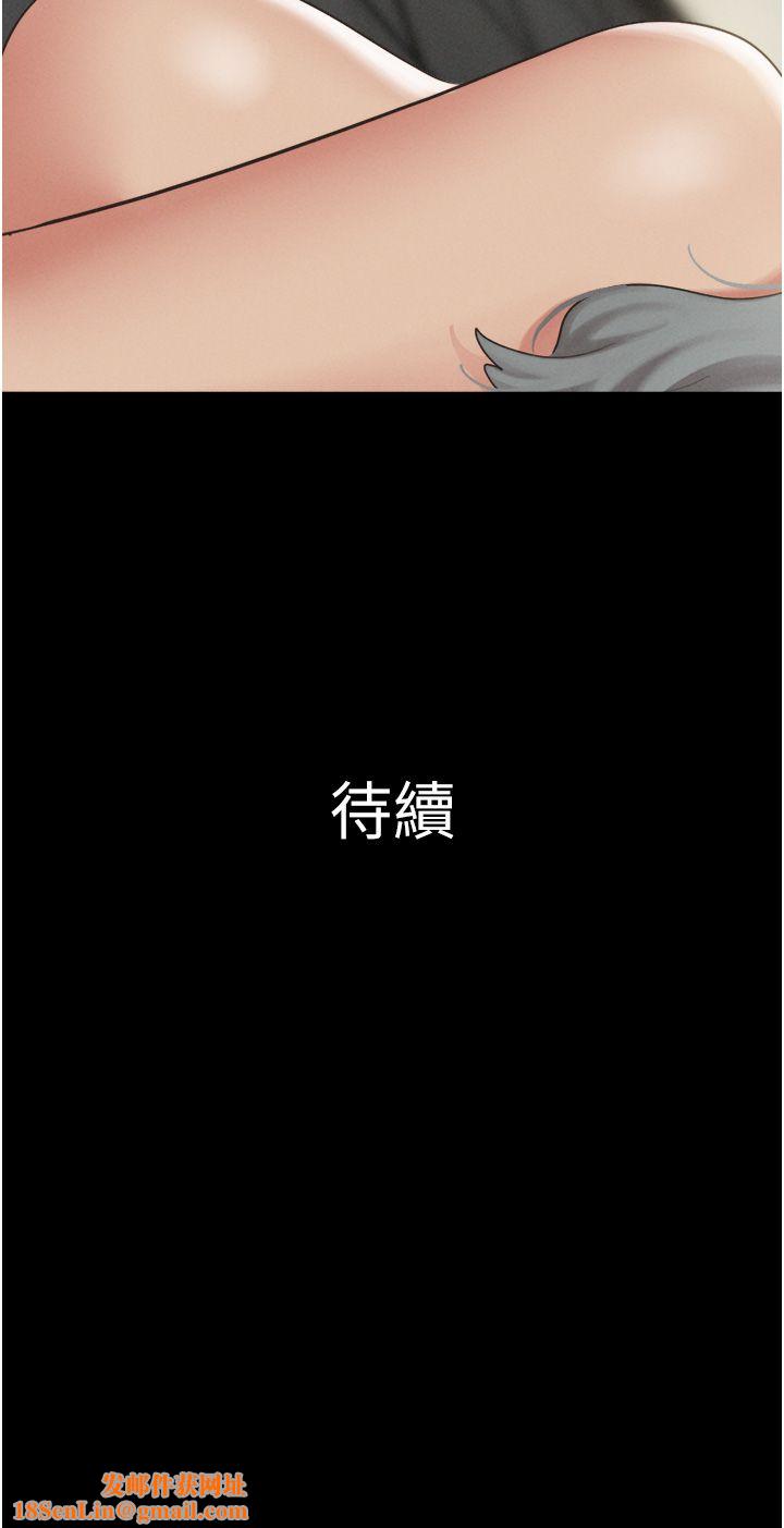 韶恩第19话-3P后失去理智的黑人