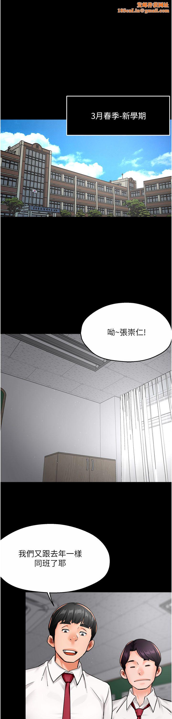 痒乐多阿姨第31话-孽缘的发端