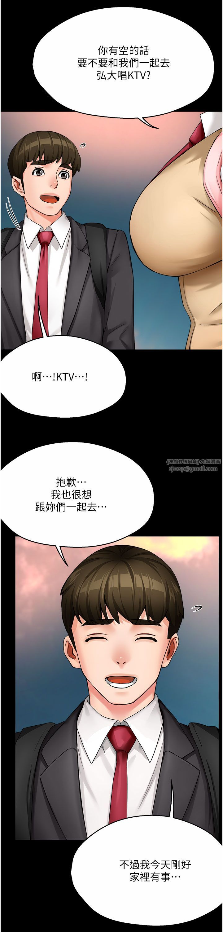痒乐多阿姨第31话-孽缘的发端