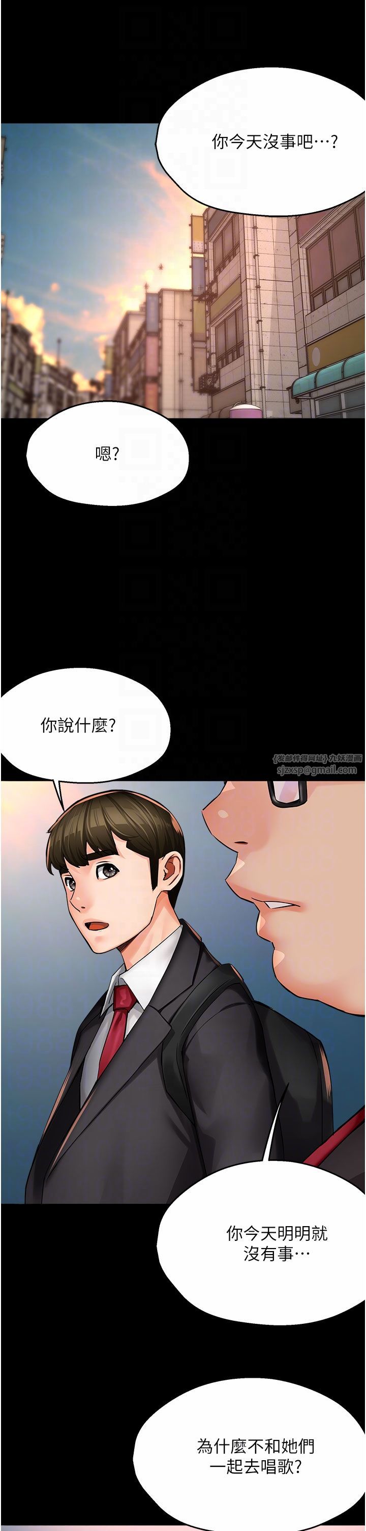 痒乐多阿姨第31话-孽缘的发端