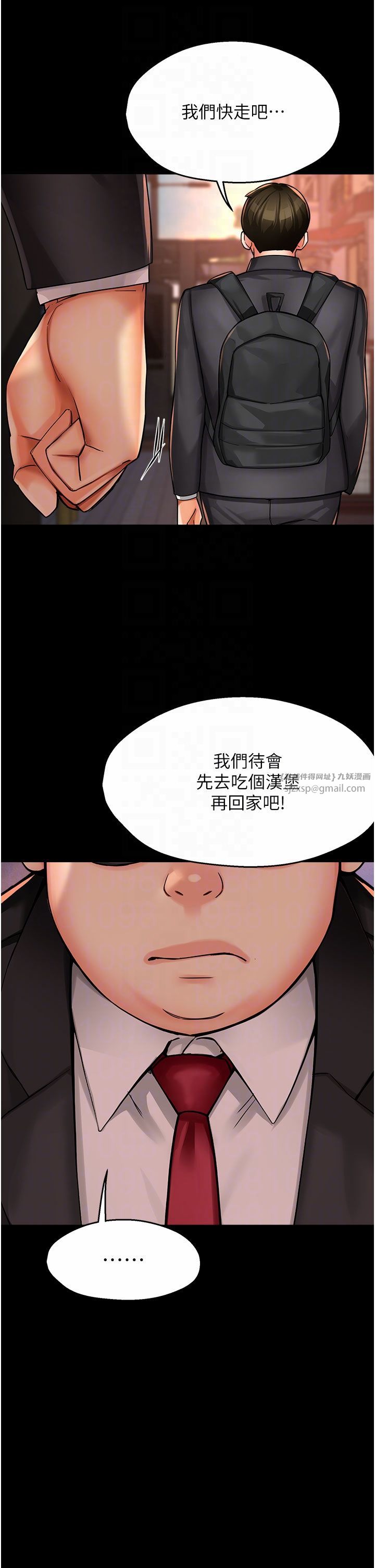 痒乐多阿姨第31话-孽缘的发端